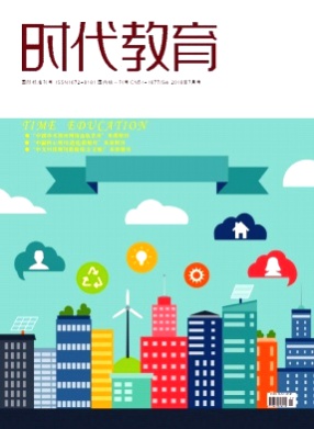 时代教育杂志